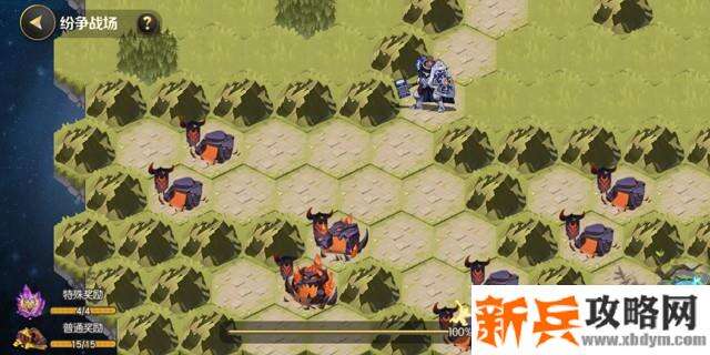 光明领主手游纷争战场百分百攻略