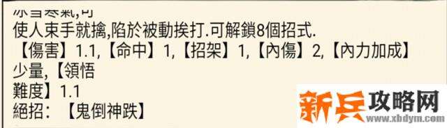 暴走英雄坛雪山前期攻略