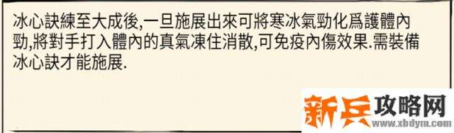 暴走英雄坛雪山前期攻略