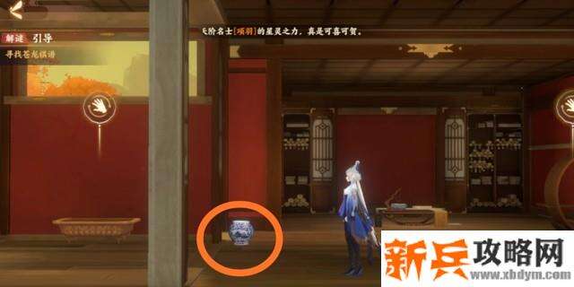 忘川风华录星辰之棋解谜攻略