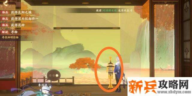 忘川风华录星辰之棋解谜攻略