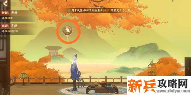 忘川风华录星辰之棋解谜攻略