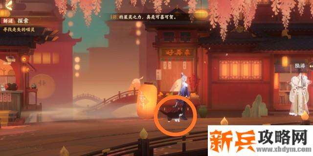 忘川风华录寻喵记解谜攻略