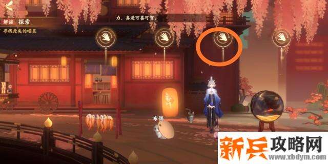 忘川风华录寻喵记解谜攻略