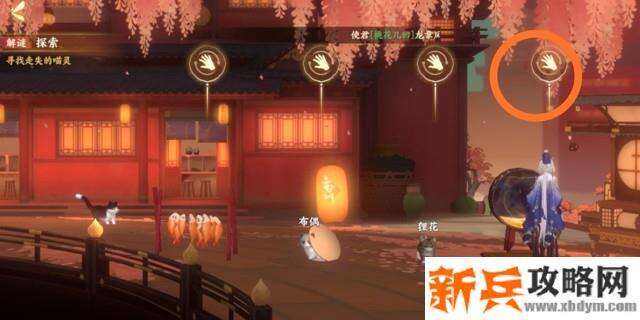 忘川风华录寻喵记解谜攻略
