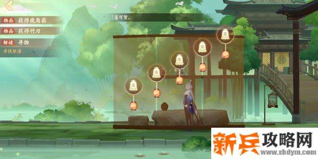 忘川风华录和鸣之琴解谜攻略