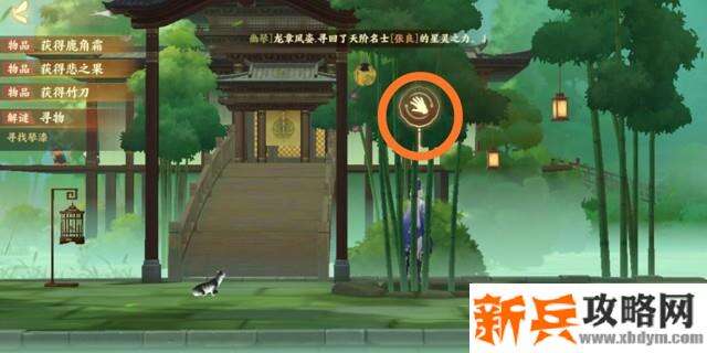 忘川风华录和鸣之琴解谜攻略