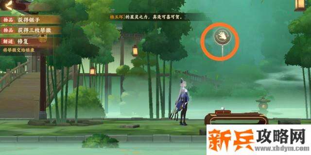 忘川风华录和鸣之琴解谜攻略