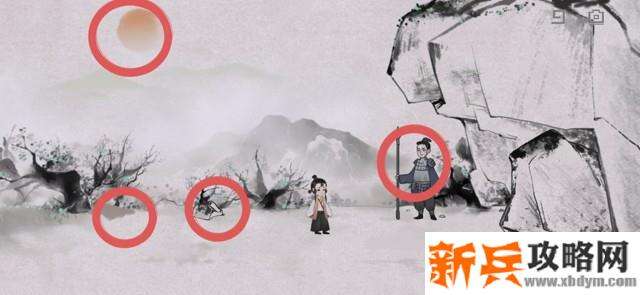 《梦蝶》游戏图文攻略