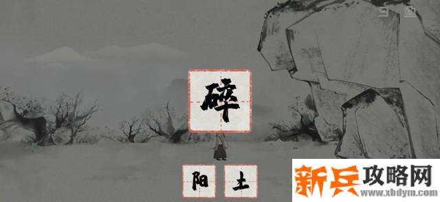 《梦蝶》游戏图文攻略