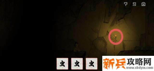 《梦蝶》游戏图文攻略