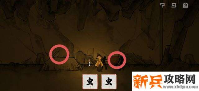 《梦蝶》游戏图文攻略