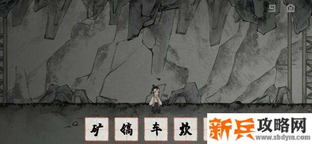 《梦蝶》游戏图文攻略