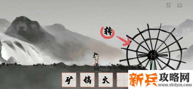 《梦蝶》游戏图文攻略