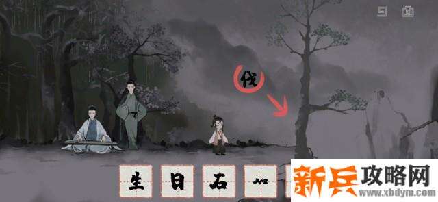 《梦蝶》游戏图文攻略