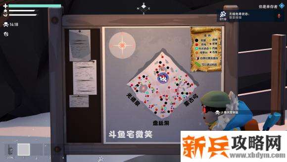 冬日计划《ProjectWinter》4宫格地图和攻略