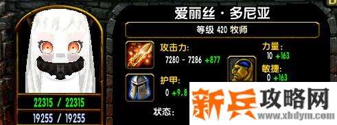 魔兽争霸3《世界rpg》0.59d牧师攻略