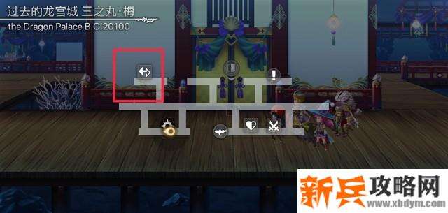 另一个伊甸超越时空的猫外传千年之匣-绵津见的神殿第3话流程攻略