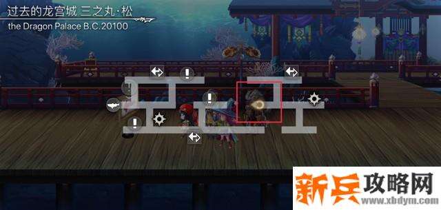 另一个伊甸超越时空的猫外传千年之匣-绵津见的神殿第3话流程攻略