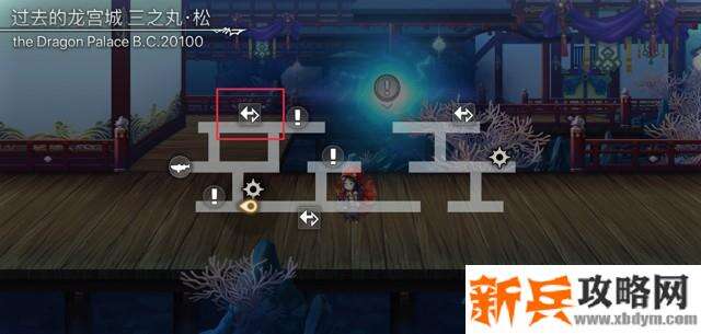 另一个伊甸超越时空的猫外传千年之匣-绵津见的神殿第3话流程攻略