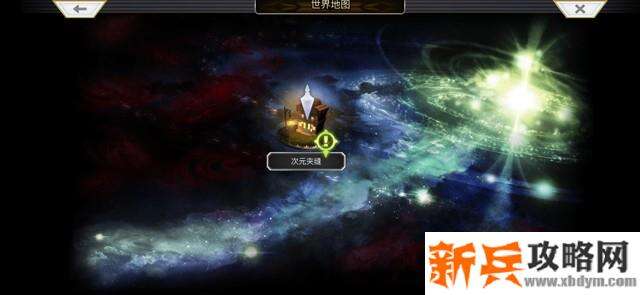 另一个伊甸超越时空的猫次元夹缝有什么用?