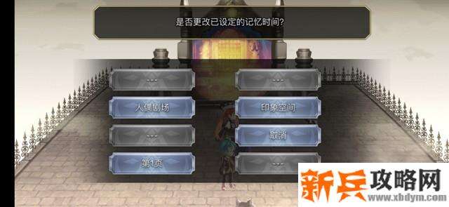 另一个伊甸超越时空的猫次元夹缝有什么用?