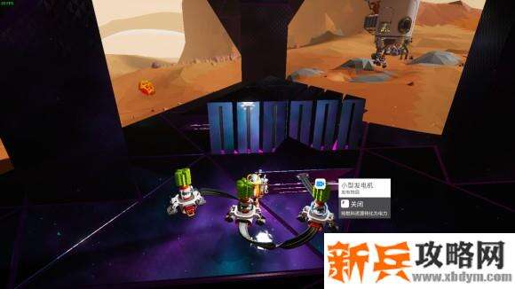 异星探险家《ASTRONEER》紫色建筑是什么？
