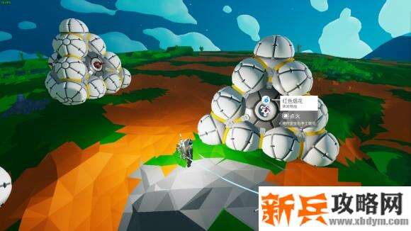 异星探险家《ASTRONEER》安全气囊怎么打开?