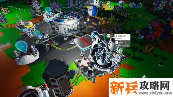 异星探险家《ASTRONEER》离心机的东西怎么拿不出来?