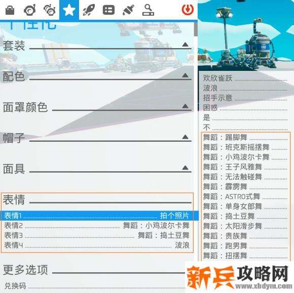异星探险家《ASTRONEER》成就攻略