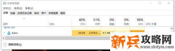 异星探险家《ASTRONEER》全自动化实现方法及BUG解决方法