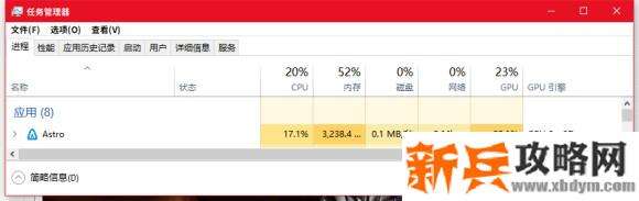 异星探险家《ASTRONEER》全自动化实现方法及BUG解决方法