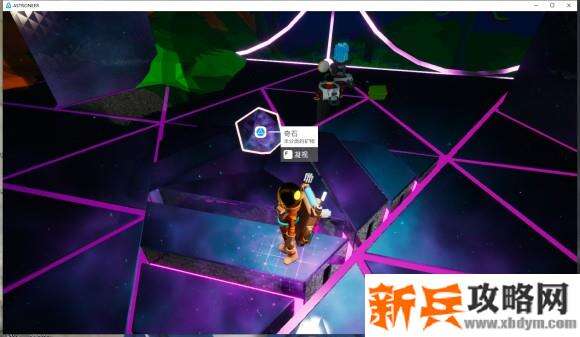 异星探险家《ASTRONEER》地心详解