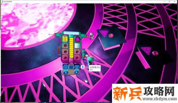 异星探险家《ASTRONEER》地心详解