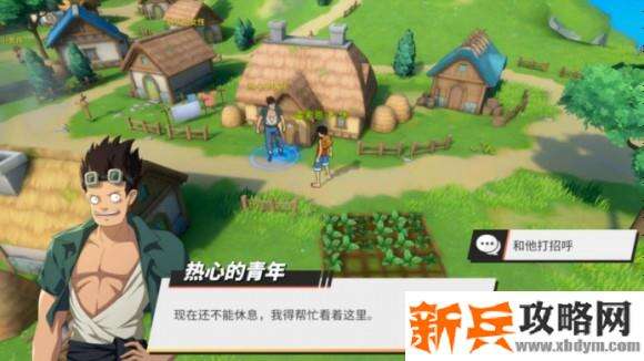 航海王热血航线糖汁村隐藏要素收集攻略