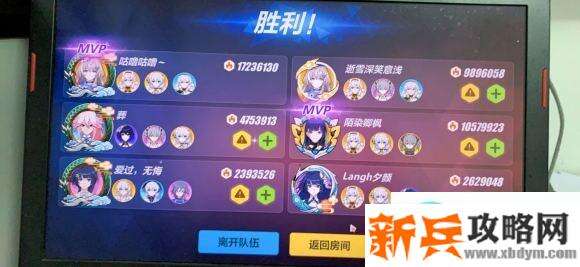 崩坏3rd坚冰物理qte800%上分攻略