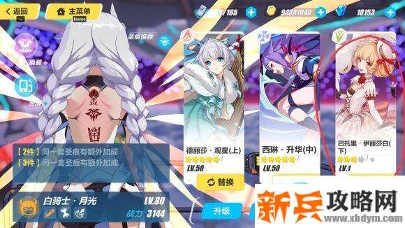 崩坏3rd坚冰物理qte800%上分攻略