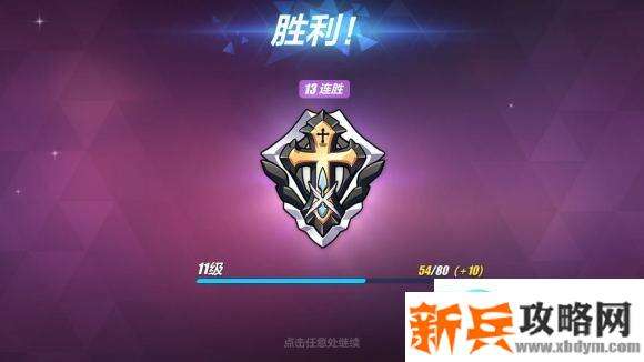 崩坏3rd坚冰物理qte800%上分攻略