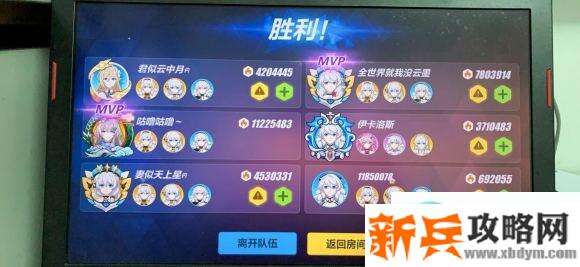 崩坏3rd坚冰物理qte800%上分攻略