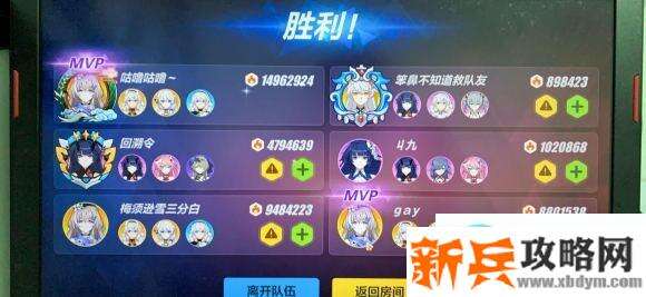 崩坏3rd坚冰物理qte800%上分攻略