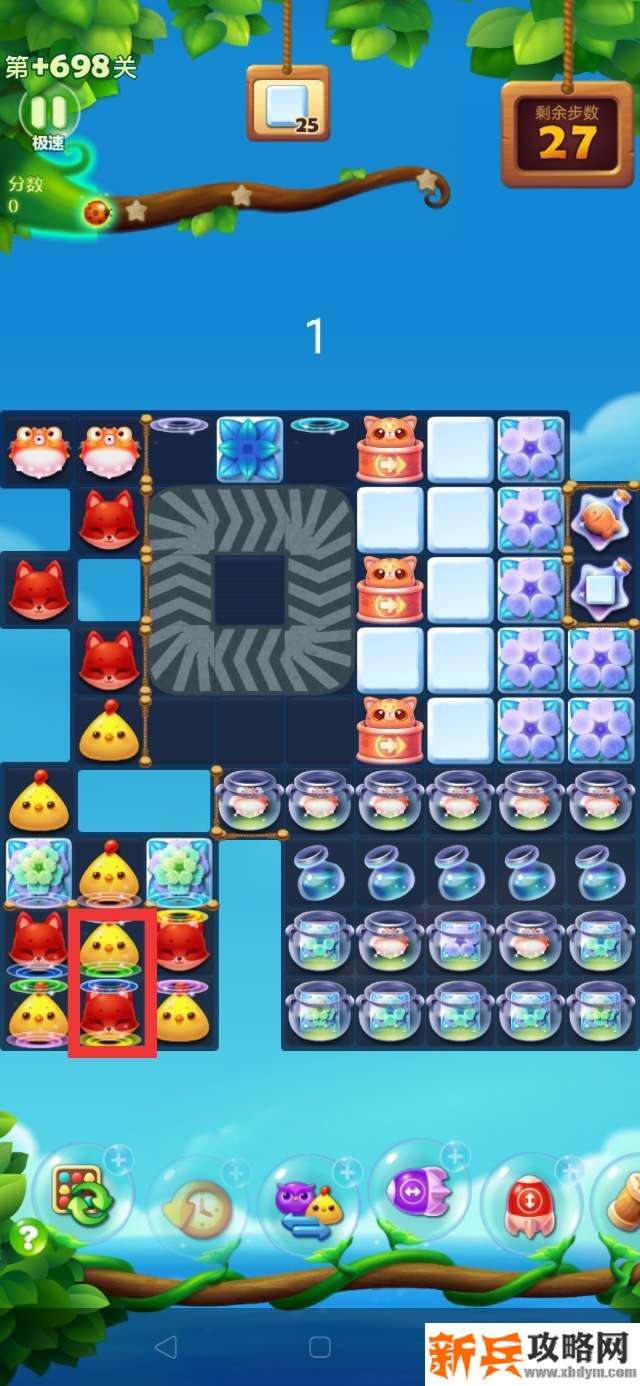 开心消消乐+698关怎么过? 开心消消乐+698关攻略
