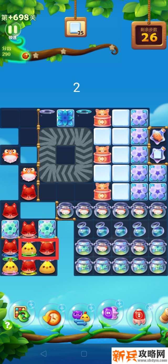 开心消消乐+698关怎么过? 开心消消乐+698关攻略