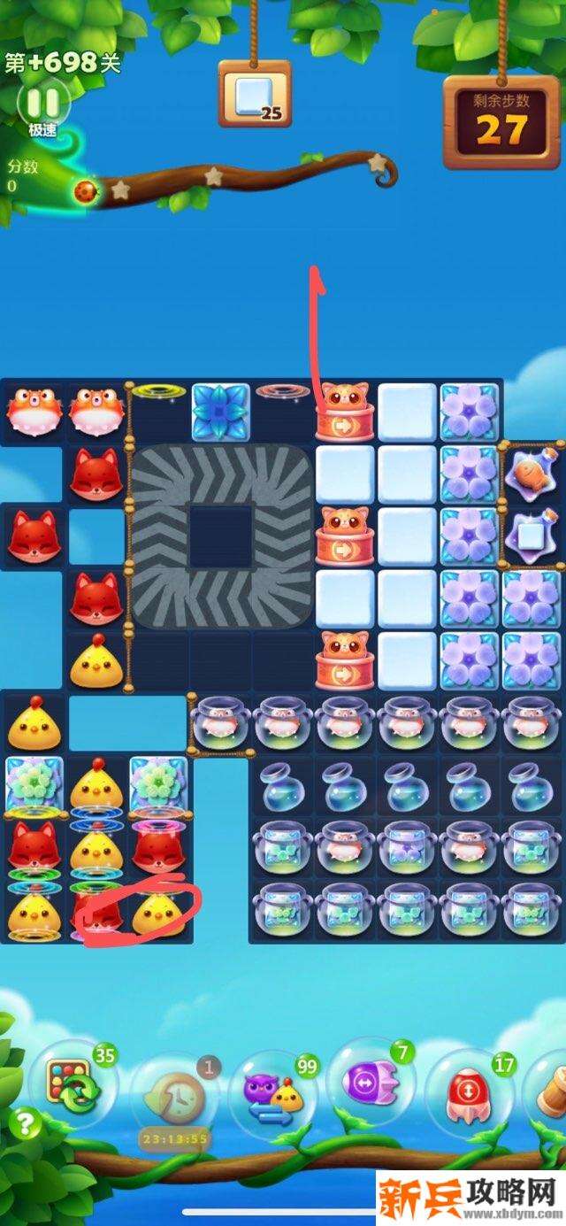 开心消消乐+698关怎么过? 开心消消乐+698关攻略