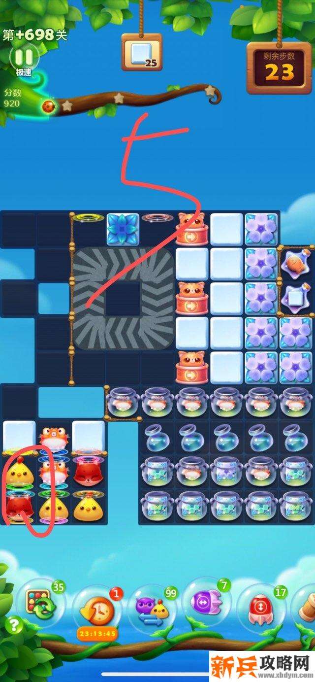 开心消消乐+698关怎么过? 开心消消乐+698关攻略