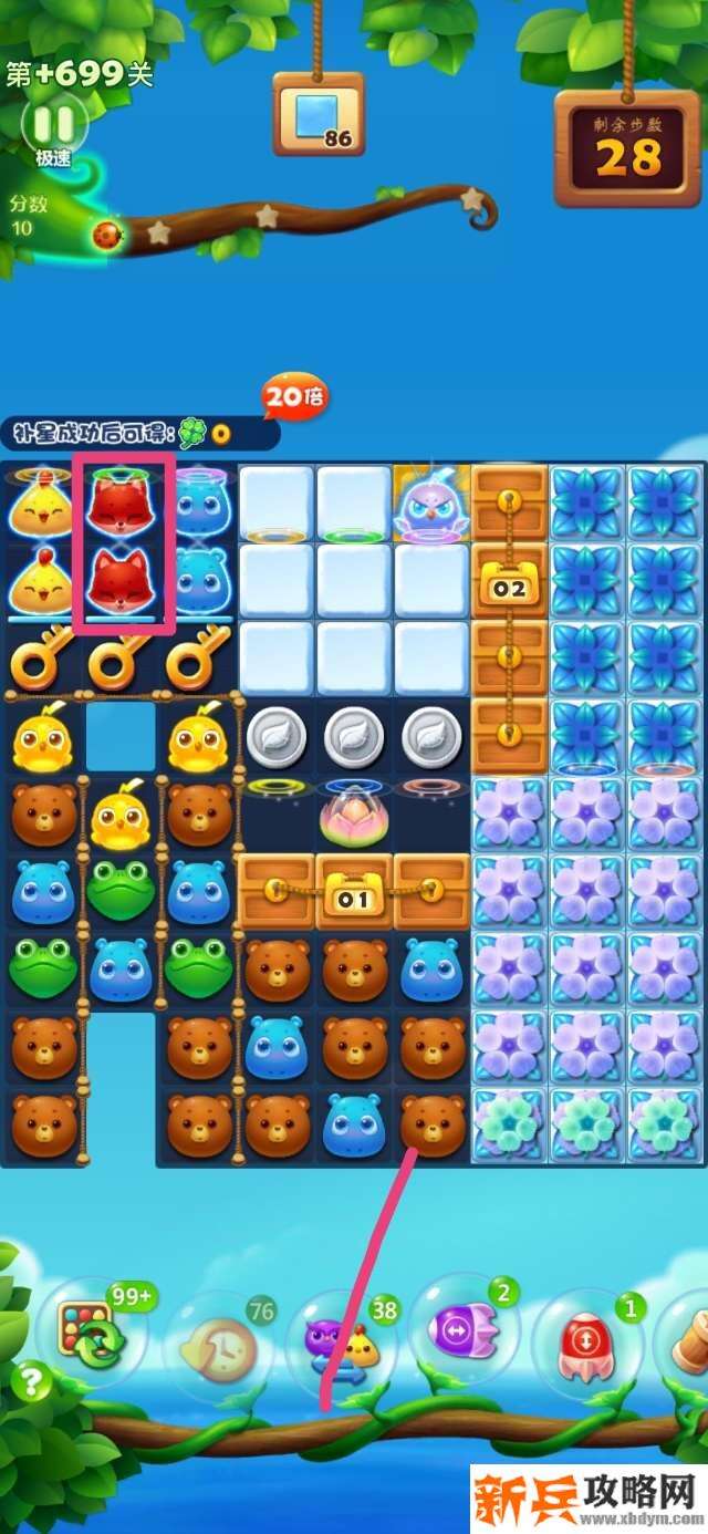 开心消消乐+699关怎么过? 开心消消乐+699关攻略