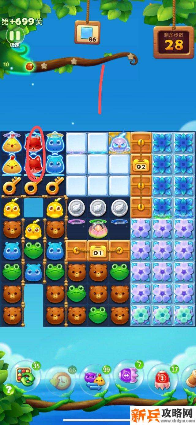 开心消消乐+699关怎么过? 开心消消乐+699关攻略