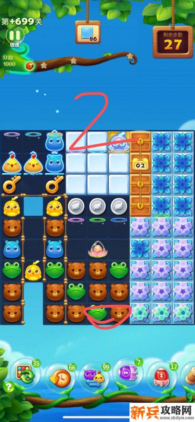 开心消消乐+699关怎么过? 开心消消乐+699关攻略