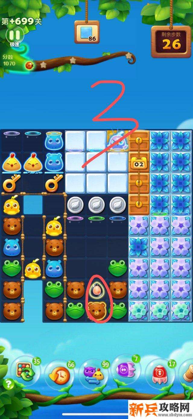 开心消消乐+699关怎么过? 开心消消乐+699关攻略