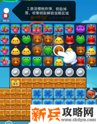 开心消消乐第3492关怎么过? 开心消消乐第3492关图文攻略