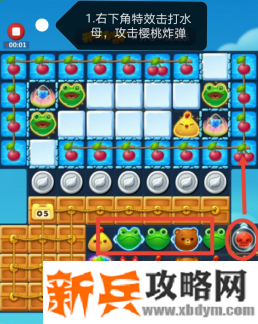 开心消消乐第3492关怎么过? 开心消消乐第3492关图文攻略